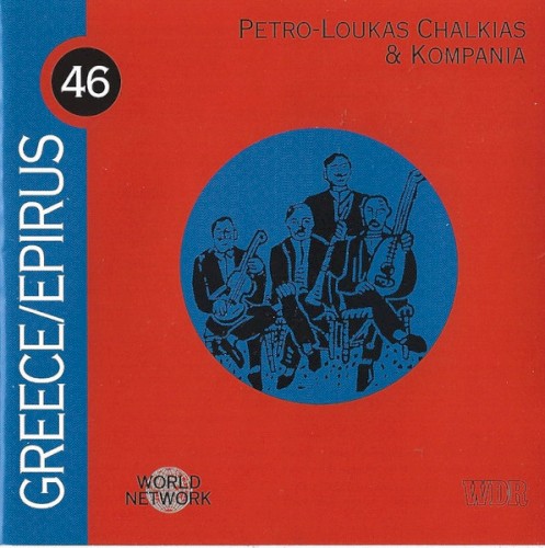 Greece/Epirus