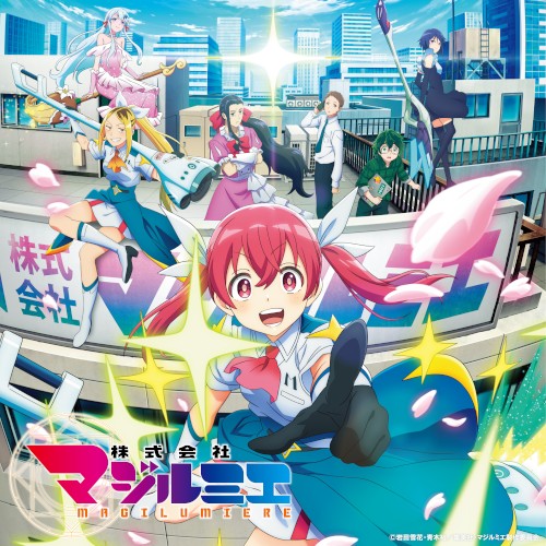 “Magilumiere Magical Girls Inc.” Animation Original Soundtrack