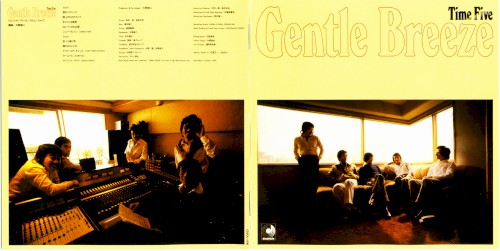 Gentle Breeze