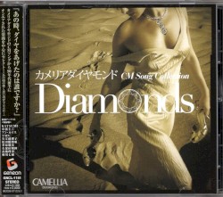 カメリアダイヤモンド CM Song Collection 〜 Diamonds
