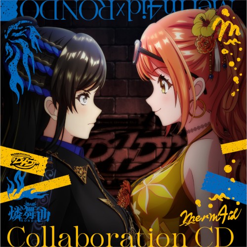 FAKE OFF / 天使と悪魔