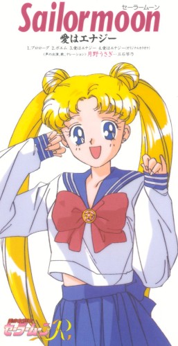 Ai Wa Energy