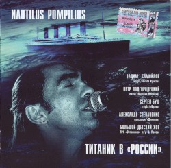 Titanic Live ’94