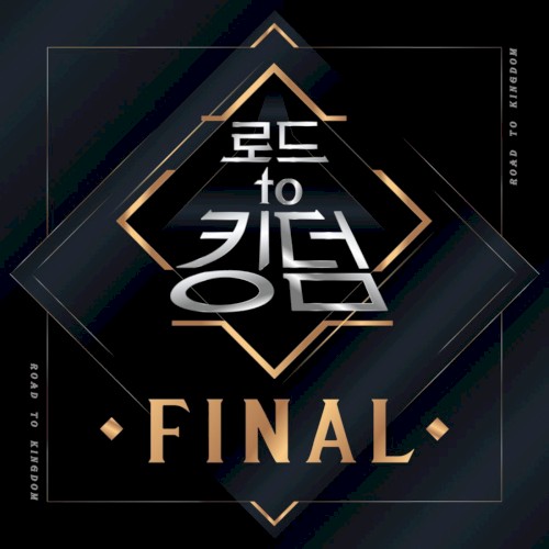 Road to Kingdom < FINAL Comeback >