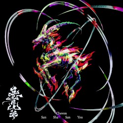 San Sha San You