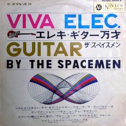 Viva Elec. Guitar (エレキ・ギター万才)