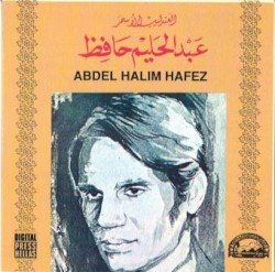 العندليب الأسمر عبد الحليم حافظ Abdel Halim Hafez