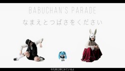 なまえとつばさをください