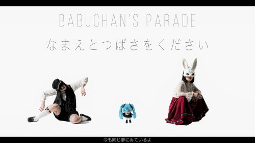 なまえとつばさをください