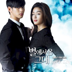 My Love From the Star (Original Soundtrack) Part 1