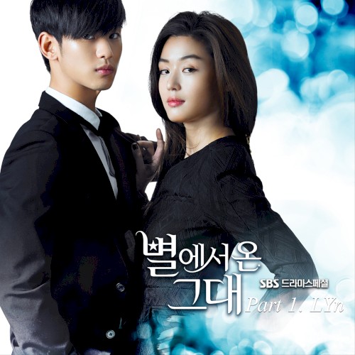 My Love From the Star (Original Soundtrack) Part 1