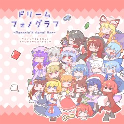 ドリームフォノグラフ -クビナシリコレクション オリジナルサウンドトラック-