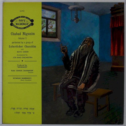 Chabad Nigunim, Volume 3