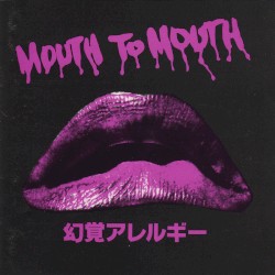 MOUTH TO MOUTH