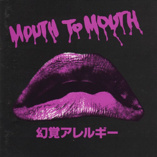 MOUTH TO MOUTH