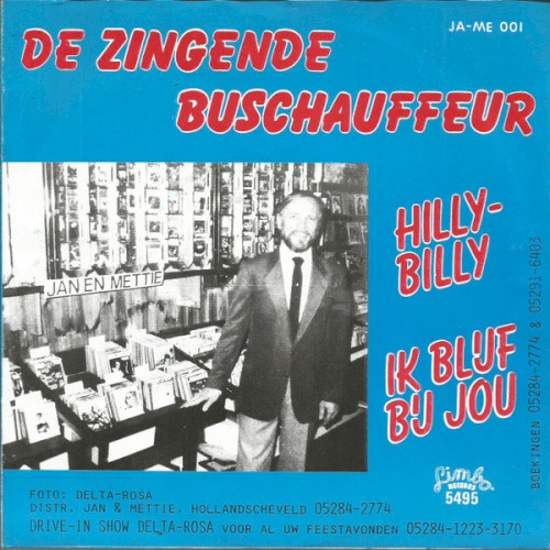 Hilly Billy / Ik blijf bij jou