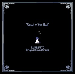 アンリアルライフ オリジナルサウンドトラック「Sound of the Mind」