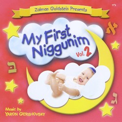 My First Niggunim 2