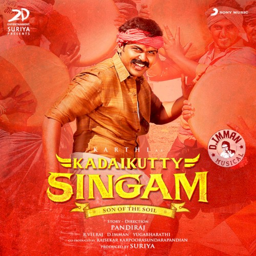 Kadaikutty Singam