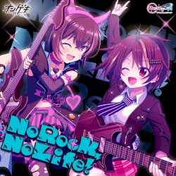 No Rock, No Life！
