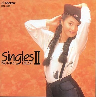 Singles〜NORIKO BEST〜 II