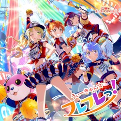 We Can☆Hurray!