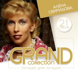 Grand Collection