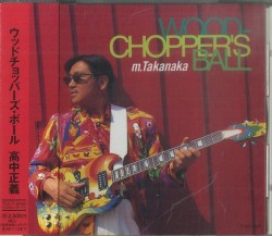 WOODCHOPPER'S BALL
