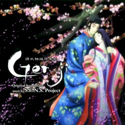 源氏物語千年紀 Genji オリジナル・サウンドトラック