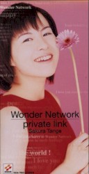 Wonder Network / private link
