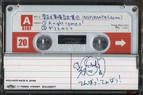 INSPIRANTE(demo)