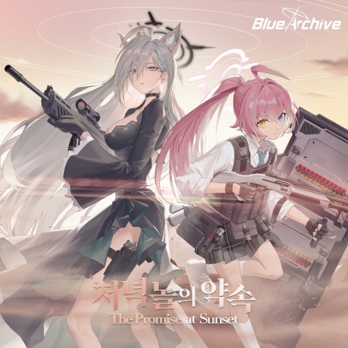 The Promise at Sunset (Blue Archive)