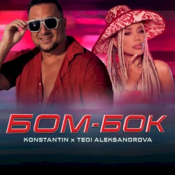 Bom-Bok