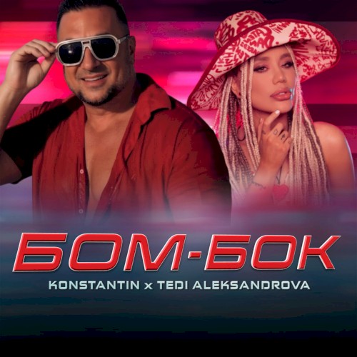 Bom-Bok