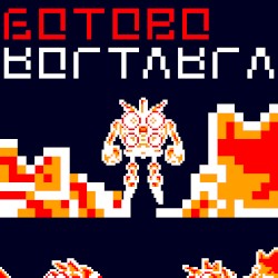 Bortabra