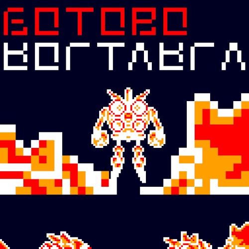 Bortabra
