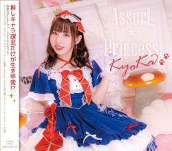 Assort*Princess