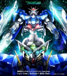 「機動戦士ガンダム00」スペシャルエディション Theme Songs〜i(ai)/Core/Refrain