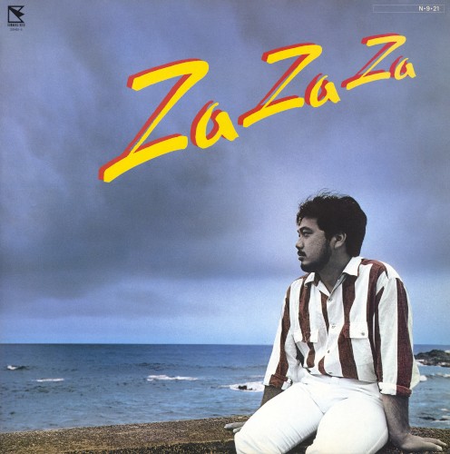 Za Za Za