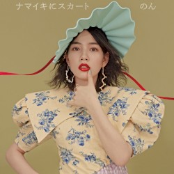 ナマイキにスカート