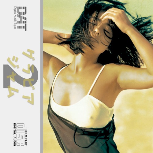 Gravure Jams Vol. 2