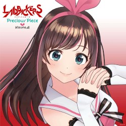 Precious Piece