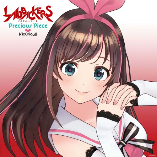 Precious Piece