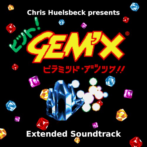 GEM'X Extended Soundtrack