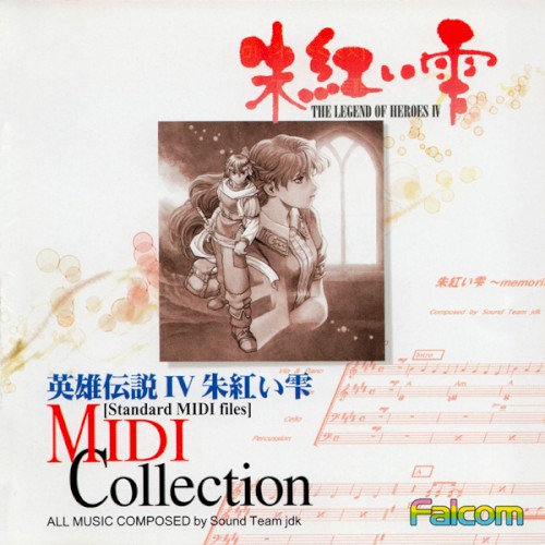 The Legend of Heroes IV MIDI Collection