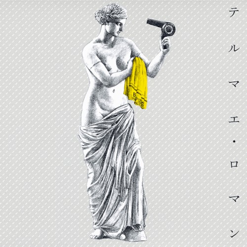 Thermae Roman