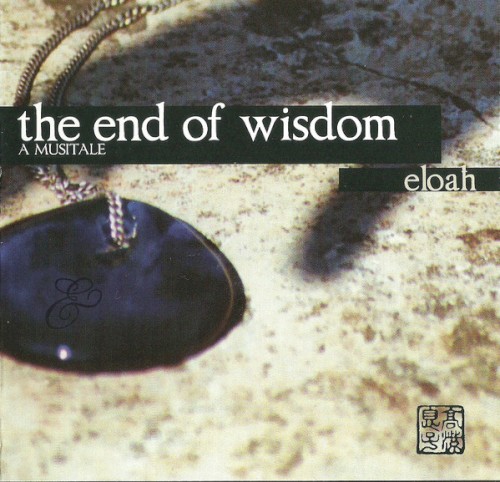 The End of Wisdom - A Musitale