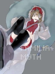 ダンジョンに出会いを求めるのは間違っているだろうか FAMILIA MYTH ORIGINAL AUDIO DRAMA 1
