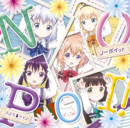 ノーポイッ！