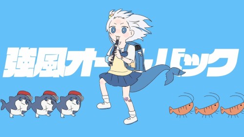 Kyoufuu All Back